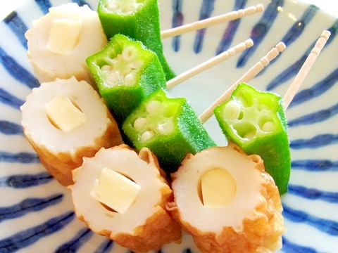 お弁当に★チーズちくわとオクラの串